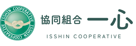 協同組合一心